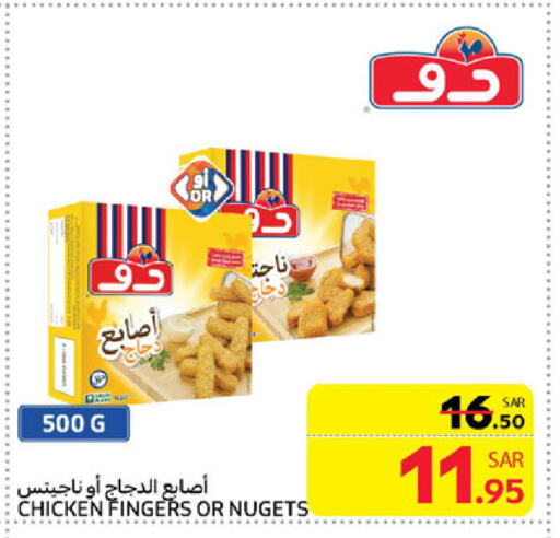 DOUX Chicken Fingers available at Carrefour in KSA, Saudi Arabia, Saudi - Riyadh