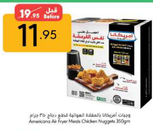 أمريكانا ناجتس الدجاج available at مانويل ماركت in مملكة العربية السعودية, السعودية, سعودية - جدة