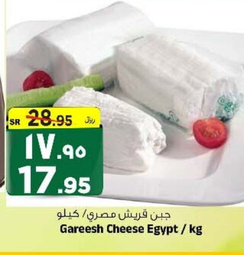 available at Al Madina Hypermarket in KSA, Saudi Arabia, Saudi - Riyadh