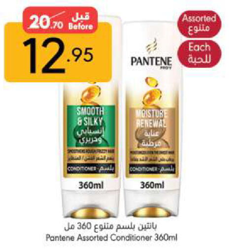 PANTENE Shampoo / Conditioner available at Manuel Market in KSA, Saudi Arabia, Saudi - Jeddah