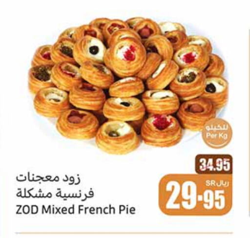 available at Othaim Markets in KSA, Saudi Arabia, Saudi - Yanbu