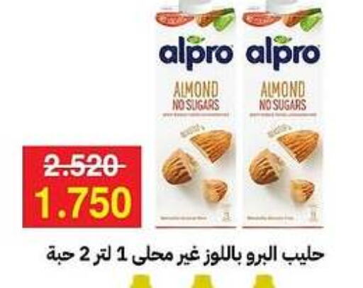 ALPRO Flavoured Milk available at Sabah Al-Ahmad Cooperative Society in Kuwait - Jahra Governorate