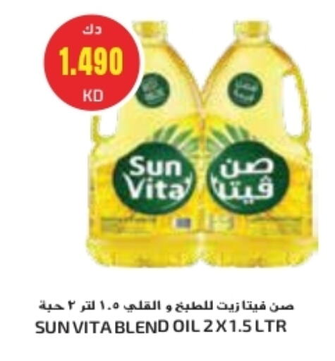 sun vita available at Grand Costo in Kuwait - Kuwait City