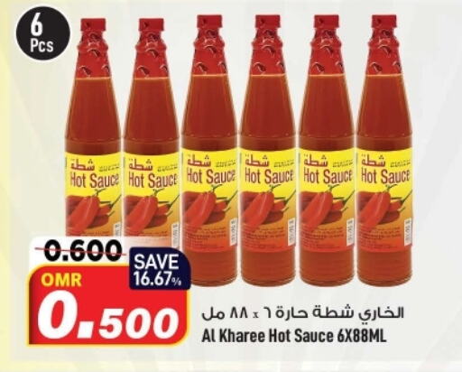 Hot Sauce available at MARK & SAVE in Oman - Muscat