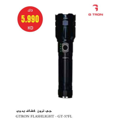 available at جراند هايبر in الكويت - مدينة الكويت