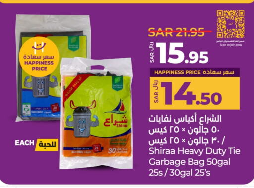 available at LULU Hypermarket in KSA, Saudi Arabia, Saudi - Unayzah