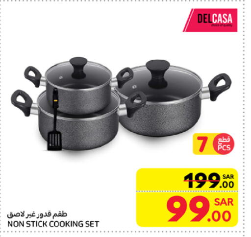 available at Carrefour in KSA, Saudi Arabia, Saudi - Medina