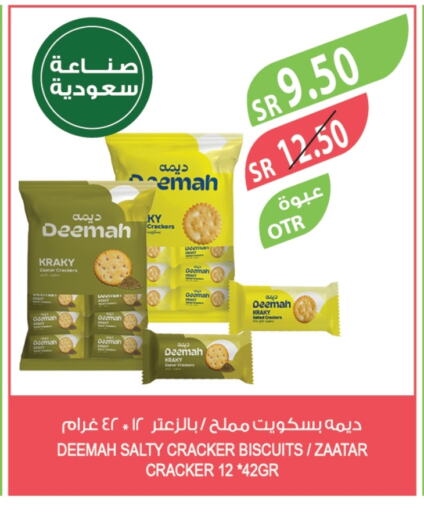 available at Farm  in KSA, Saudi Arabia, Saudi - Al Hasa