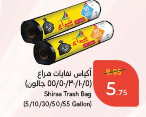 available at هايبر بنده in مملكة العربية السعودية, السعودية, سعودية - محايل