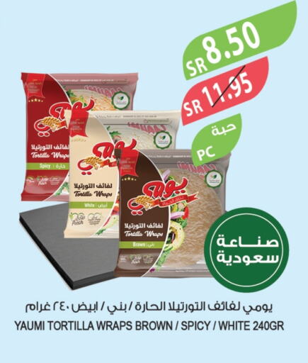 available at Farm  in KSA, Saudi Arabia, Saudi - Al Bahah