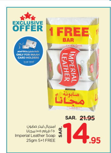 available at Nesto in KSA, Saudi Arabia, Saudi - Riyadh