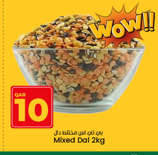 available at Paris Hypermarket in Qatar - Doha