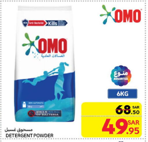 Detergent available at Carrefour in KSA, Saudi Arabia, Saudi - Al Khobar