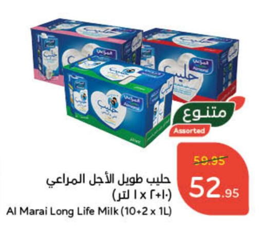 available at هايبر بنده in مملكة العربية السعودية, السعودية, سعودية - مكة المكرمة