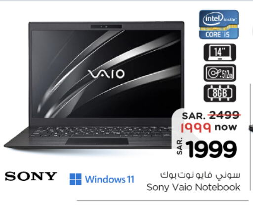 SONY available at Nesto in KSA, Saudi Arabia, Saudi - Riyadh