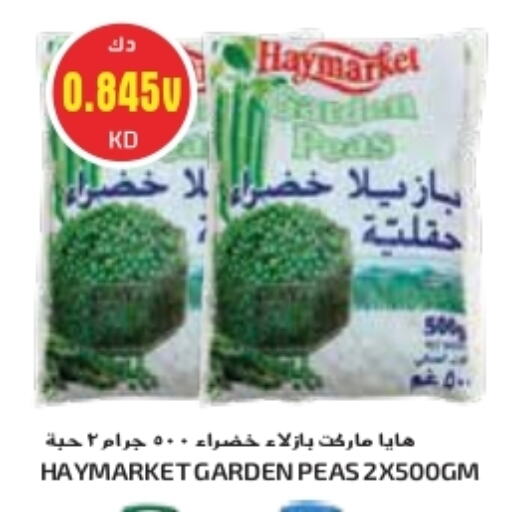 Peas available at جراند كوستو in الكويت - محافظة الأحمدي