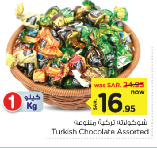 available at نستو in مملكة العربية السعودية, السعودية, سعودية - المنطقة الشرقية