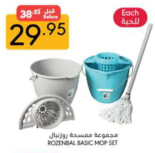 Cleaning Aid available at Manuel Market in KSA, Saudi Arabia, Saudi - Riyadh