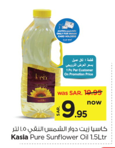 KASIA Sunflower Oil available at Nesto in KSA, Saudi Arabia, Saudi - Al Khobar