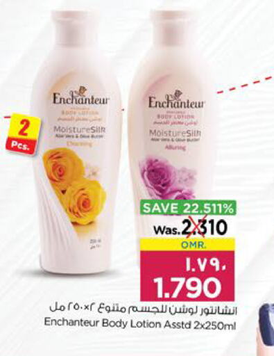 Enchanteur Body Lotion & Cream available at Nesto Hyper Market   in Oman - Salalah