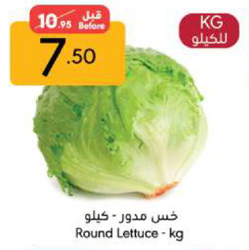 Lettuce available at مانويل ماركت in مملكة العربية السعودية, السعودية, سعودية - جدة