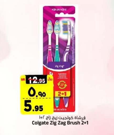 COLGATE Toothbrush available at Al Madina Hypermarket in KSA, Saudi Arabia, Saudi - Riyadh