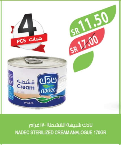 NADEC Analogue cream available at Farm  in KSA, Saudi Arabia, Saudi - Khafji