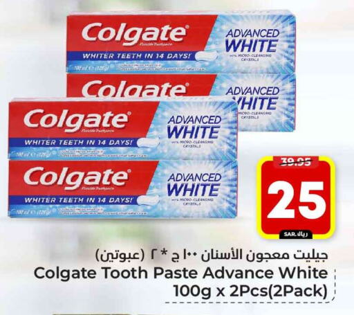 COLGATE Toothpaste available at Hyper Al Wafa in KSA, Saudi Arabia, Saudi - Riyadh