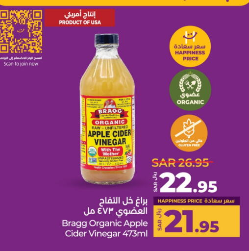 خل available at لولو هايبرماركت in مملكة العربية السعودية, السعودية, سعودية - حائل‎