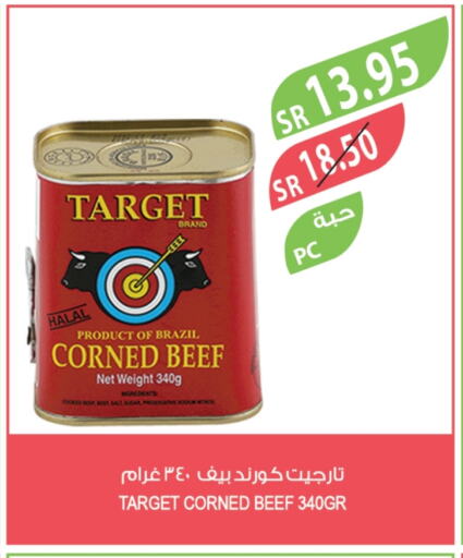 Beef available at Farm  in KSA, Saudi Arabia, Saudi - Al Bahah