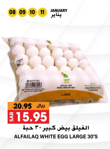 available at Grand Hyper in KSA, Saudi Arabia, Saudi - Riyadh