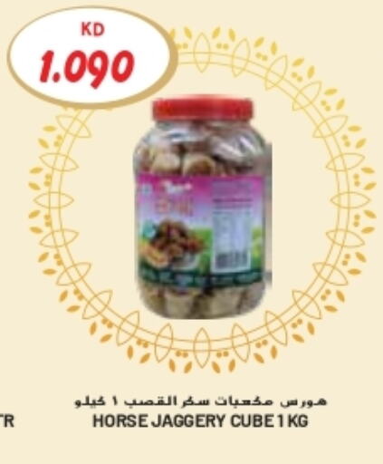 available at Grand Costo in Kuwait - Ahmadi Governorate