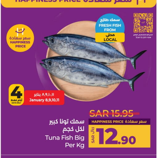 Tuna available at LULU Hypermarket in KSA, Saudi Arabia, Saudi - Jubail