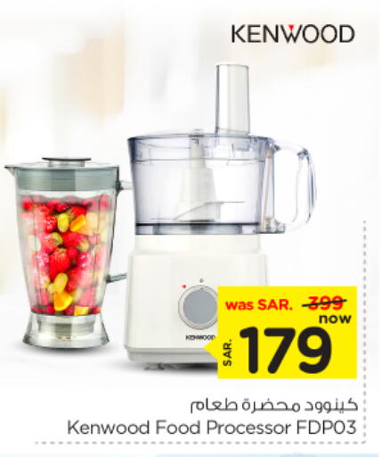 KENWOOD Food Processor available at Nesto in KSA, Saudi Arabia, Saudi - Riyadh