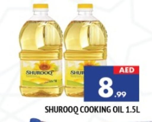 available at AL MADINA in UAE - Sharjah / Ajman