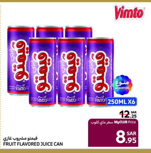 VIMTO available at Carrefour in KSA, Saudi Arabia, Saudi - Medina