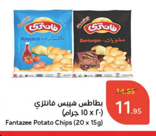 Potato available at Hyper Panda in KSA, Saudi Arabia, Saudi - Qatif