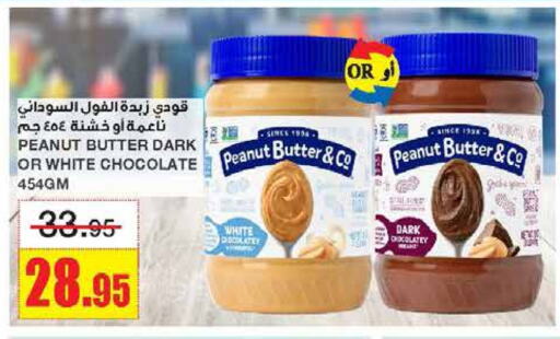 peanut butter & co Peanut Butter available at Al Sadhan Stores in KSA, Saudi Arabia, Saudi - Riyadh