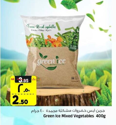 available at Al Madina Hypermarket in KSA, Saudi Arabia, Saudi - Riyadh