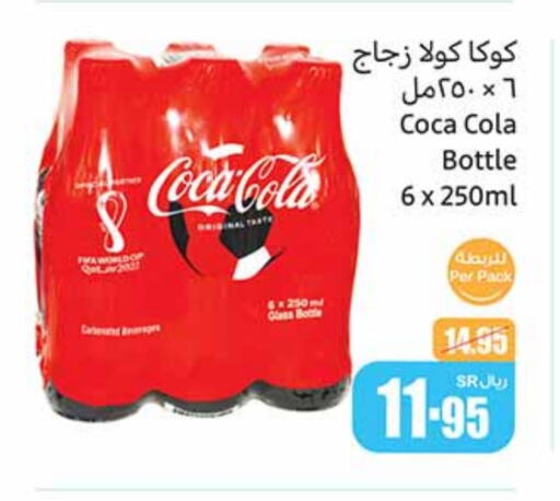 available at أسواق عبد الله العثيم in مملكة العربية السعودية, السعودية, سعودية - الجبيل‎