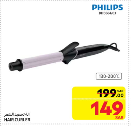 Hair Appliances available at Carrefour in KSA, Saudi Arabia, Saudi - Jeddah