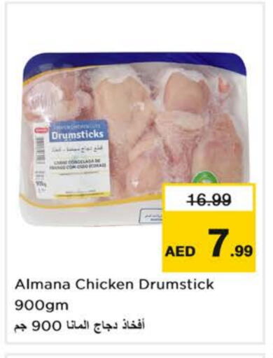 Chicken Drumsticks available at Nesto Hypermarket in UAE - Sharjah / Ajman