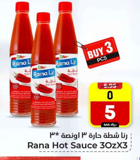 Hot Sauce available at Hyper Al Wafa in KSA, Saudi Arabia, Saudi - Riyadh