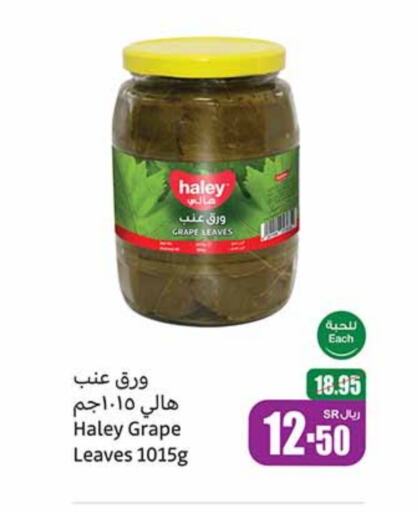 available at Othaim Markets in KSA, Saudi Arabia, Saudi - Qatif