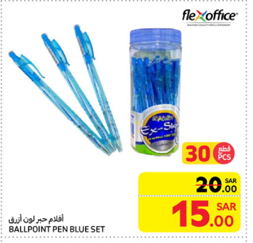 available at Carrefour in KSA, Saudi Arabia, Saudi - Medina