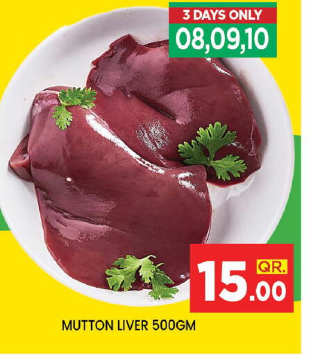 Mutton / Lamb available at Doha Stop n Shop Hypermarket in Qatar - Al Wakra