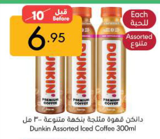 Coffee available at Manuel Market in KSA, Saudi Arabia, Saudi - Riyadh