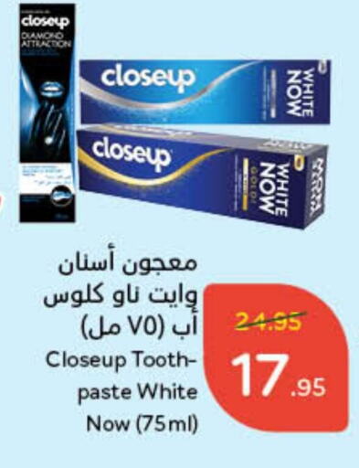 CLOSE UP Toothpaste available at Hyper Panda in KSA, Saudi Arabia, Saudi - Ar Rass