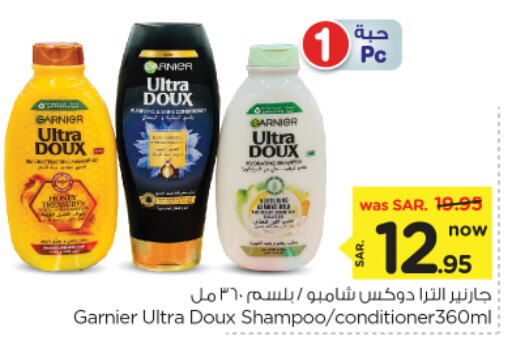 GARNIER Shampoo / Conditioner available at Nesto in KSA, Saudi Arabia, Saudi - Riyadh