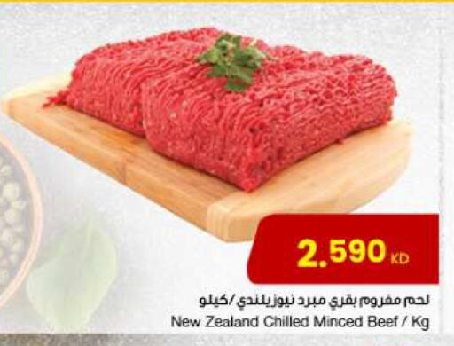 Beef available at The Sultan Center in Kuwait - Jahra Governorate